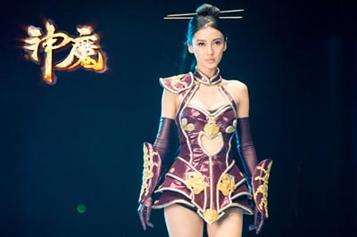 神魔鬼姬