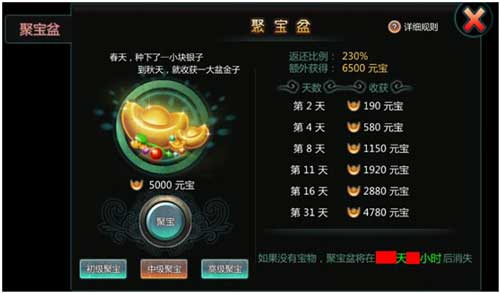 天书九卷群雄争霸