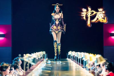 神魔鬼姬