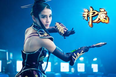 神魔鬼姬