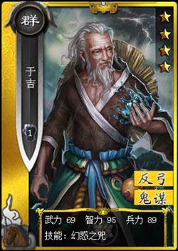 啪啪三国新服春华秋实