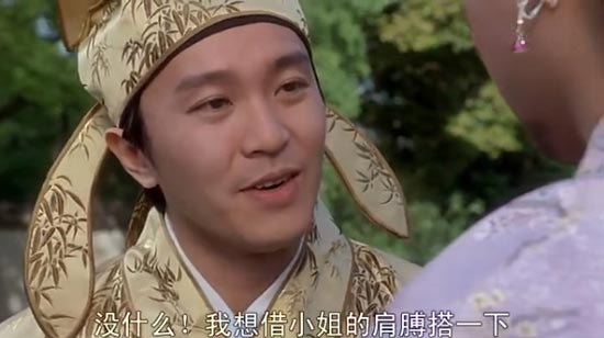 时空猎人38美女搭讪攻略 找个妹子很重要