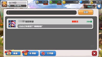 你好英雄安卓版