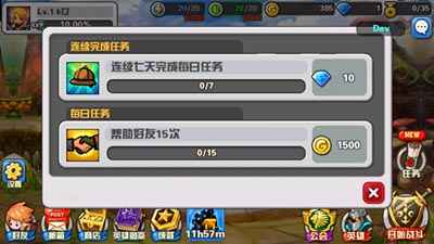 你好英雄安卓版