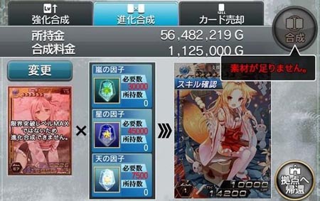百万亚瑟王更新公告