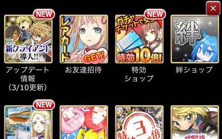 百万亚瑟王更新公告