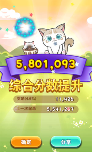 全民砰砰砰什么时候上线