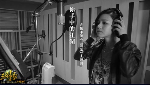 《三剑豪》主题曲陈妍希主唱 绝美MV首次曝光