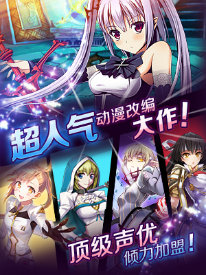 《血族》五大特色登场 核心内容抢先看