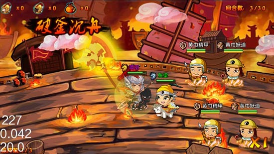 《众将听令》喜迎最强新服 南蛮入侵天降财神