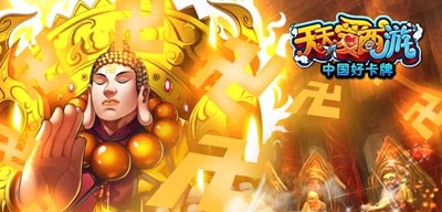 天天爱西游帮战玩法