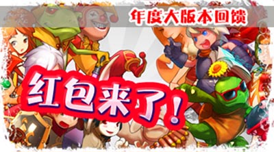 你好英雄新版第二星球崛起