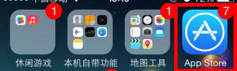 天天爱西游更新下载公告