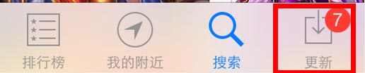天天爱西游更新下载公告