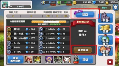 你好英雄第二星球崛起