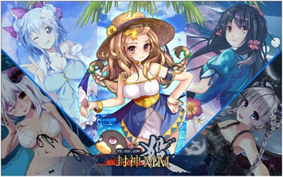 封神mm3月27日内测