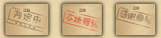 炉石传说黄金系列赛3月26日休赛公告