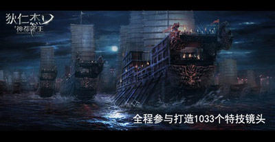 四大萌捕主人公冷血CG