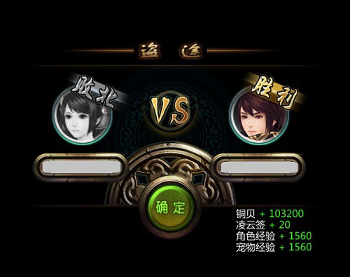 天书九卷问途活动每日必做 无敌镖师等你来当