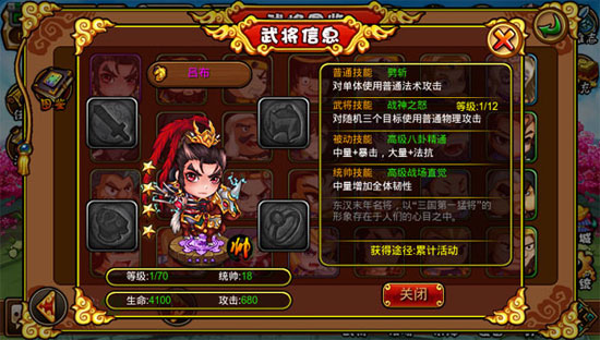 众将听令将娱人进行到底 再开新服关东盟主
