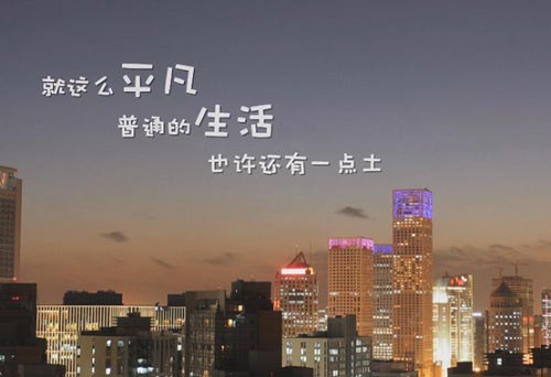 《秦时明月》手游团队真人宣传片 那些感人的团队故事