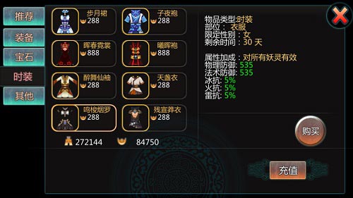 天书九卷2.6版神将传奇15日开启 新传奇诞生