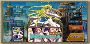 封神mm4月3内容