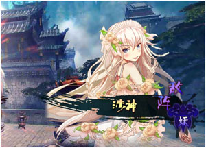 封神mm涉神