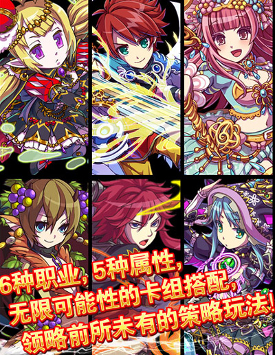 勇者世界神龙之国