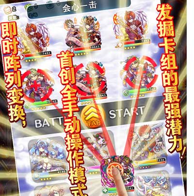 勇者世界神龙之国