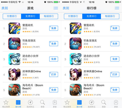 封神英雄OL上架AppStore 获ios免费榜第4
