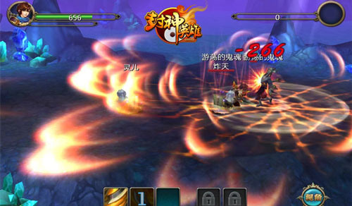 封神英雄OL上架AppStore 获ios免费榜第4