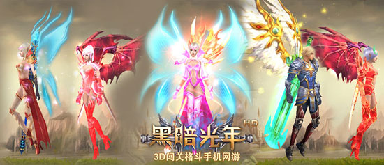 《黑暗光年》4月10日正式登陆AppStore 全平台公测开启