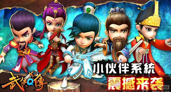 大掌门纯正风占榜首 国产武侠手游之三剑客