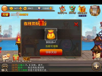 囧西游领好礼玩转系统