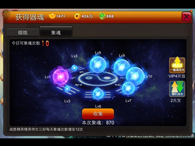 囧西游被忽略特色玩法