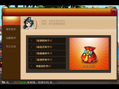 囧西游被忽略特色玩法