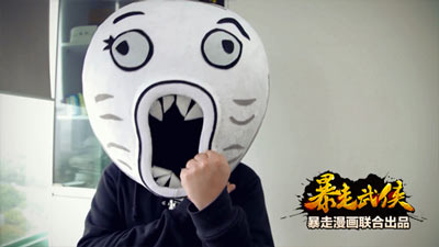 暴走武侠明日双端公测