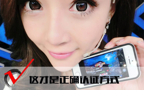 格斗江湖ios新版上架 江湖女侠认证求约会