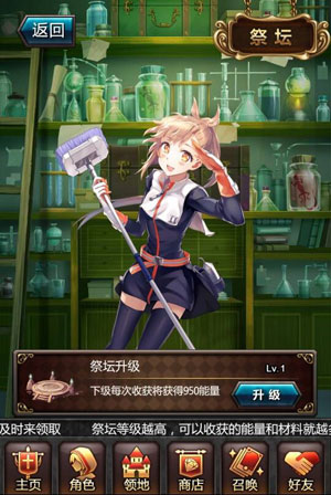 血族祭坛