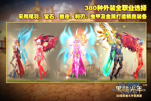 黑暗光年4月10日公测