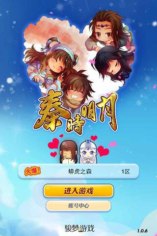 秦时明月15日推出v1.0.7版本 新系统魂魄点数大揭秘