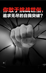 血族黑色情人节活动
