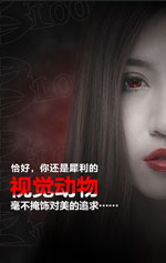 血族黑色情人节活动