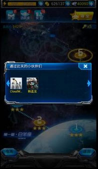 雷霆战机新版本内容抢先看 增加游戏互动体验