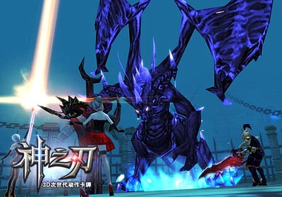 神之刃wp版