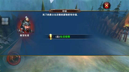 创世之战4月15日二测开启 魔幻巨制等你来玩