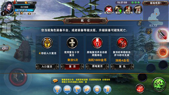 创世之战4月15日二测开启 魔幻巨制等你来玩