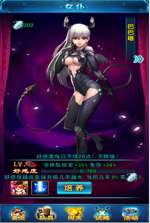 吞噬星空ol17日内测 特色玩法首曝