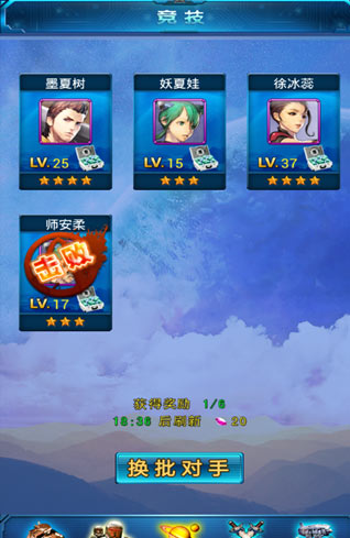 吞噬星空ol17日内测 特色玩法首曝